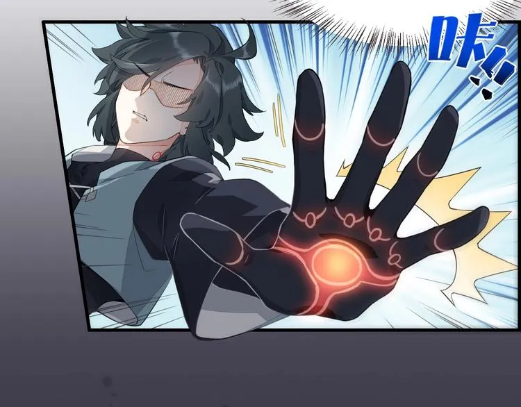 第3话 先下手为强 第25页