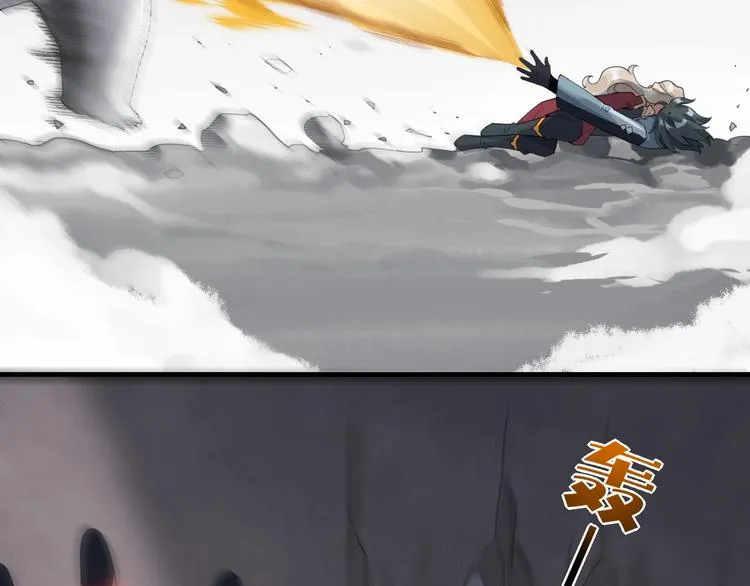 第3话 先下手为强 第28页
