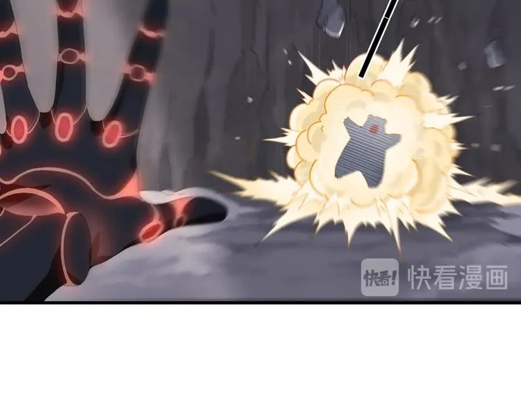 第3话 先下手为强 第29页