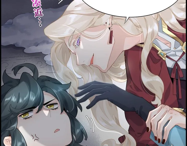 第3话 先下手为强 第38页
