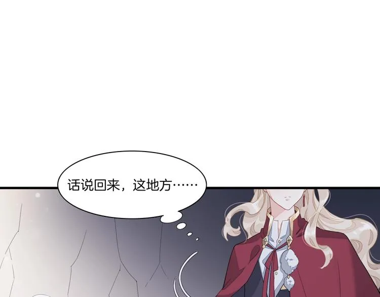 第3话 先下手为强 第45页