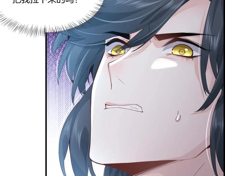 第3话 先下手为强 第50页
