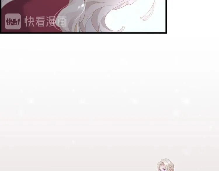 第3话 先下手为强 第56页