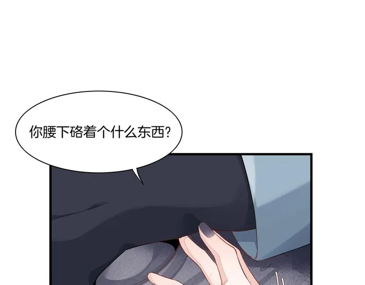 第3话 先下手为强 第61页