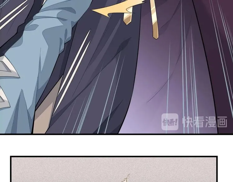 第3话 先下手为强 第65页