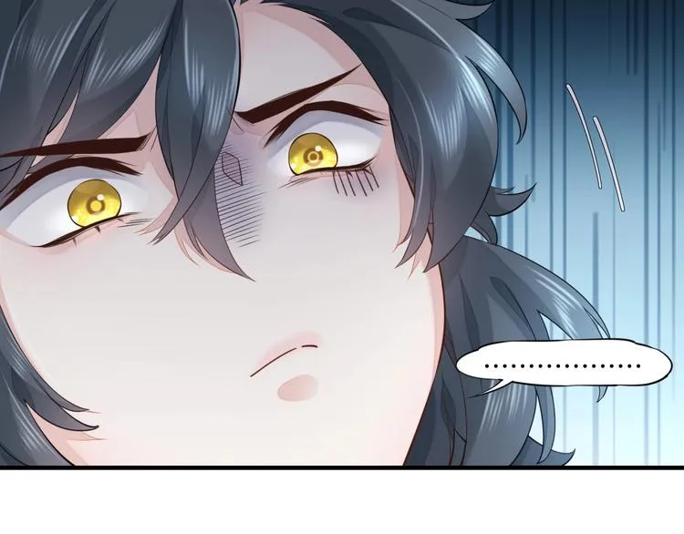 第3话 先下手为强 第82页