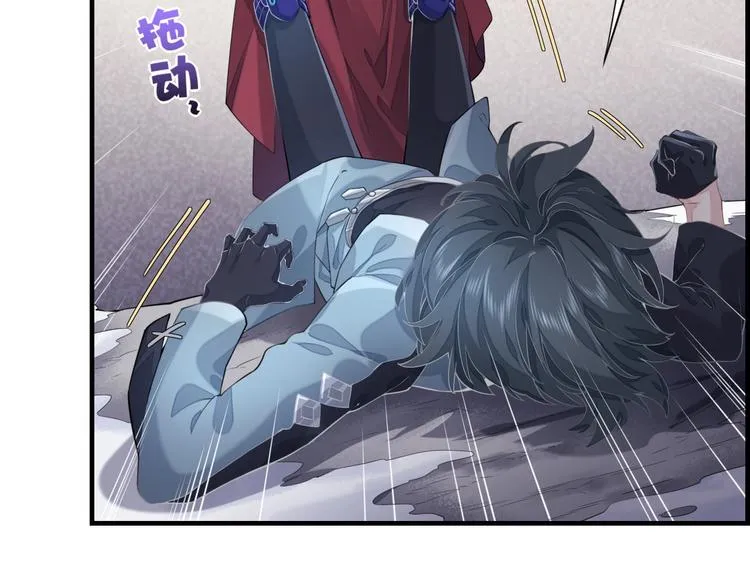 第3话 先下手为强 第84页