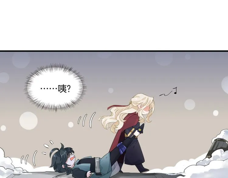第3话 先下手为强 第86页
