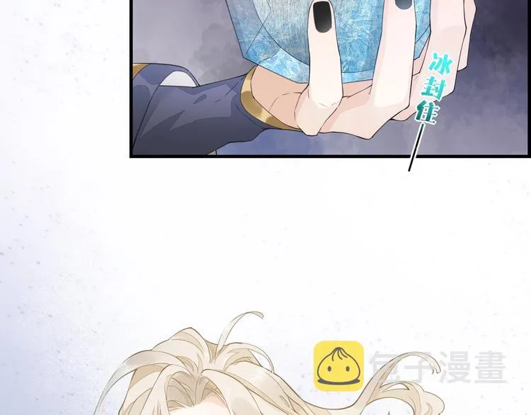 第3话 先下手为强 第97页