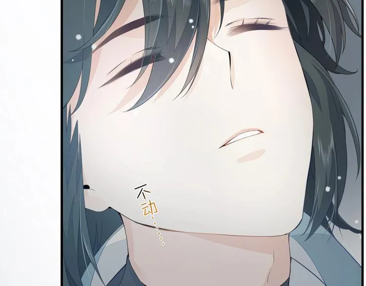第3话 先下手为强 第100页