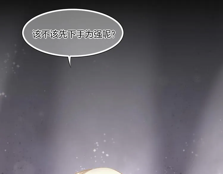 第3话 先下手为强 第107页