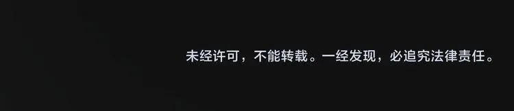 第3话 先下手为强 第111页