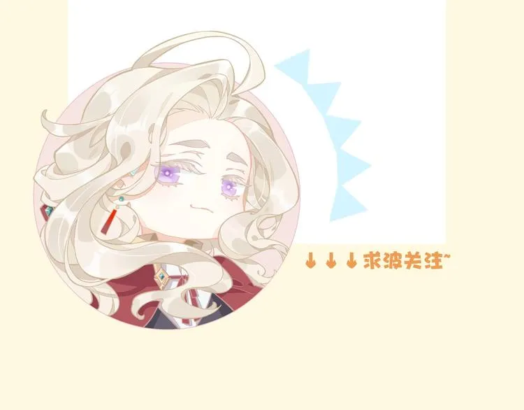 第3话 先下手为强 第117页