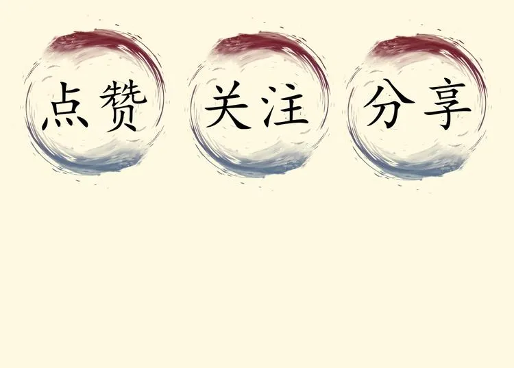 第3话 先下手为强 第118页