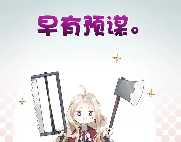 第4话 线索 第11页
