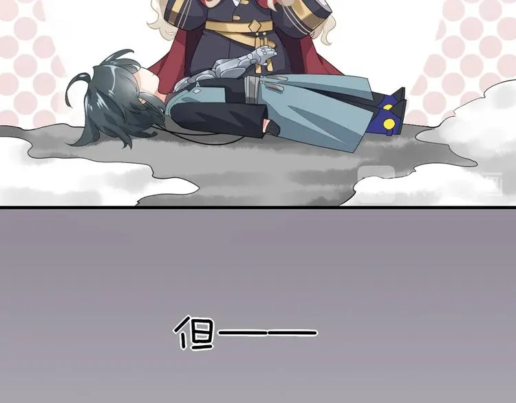 第4话 线索 第12页