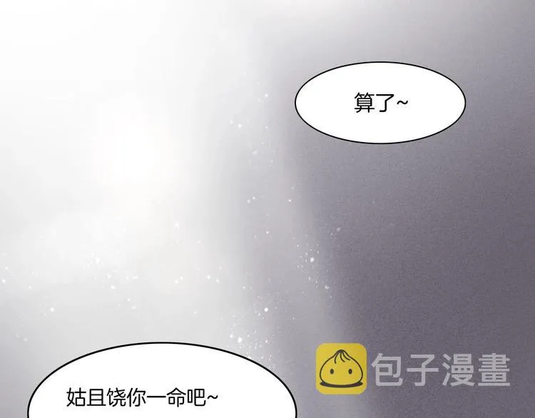第4话 线索 第15页