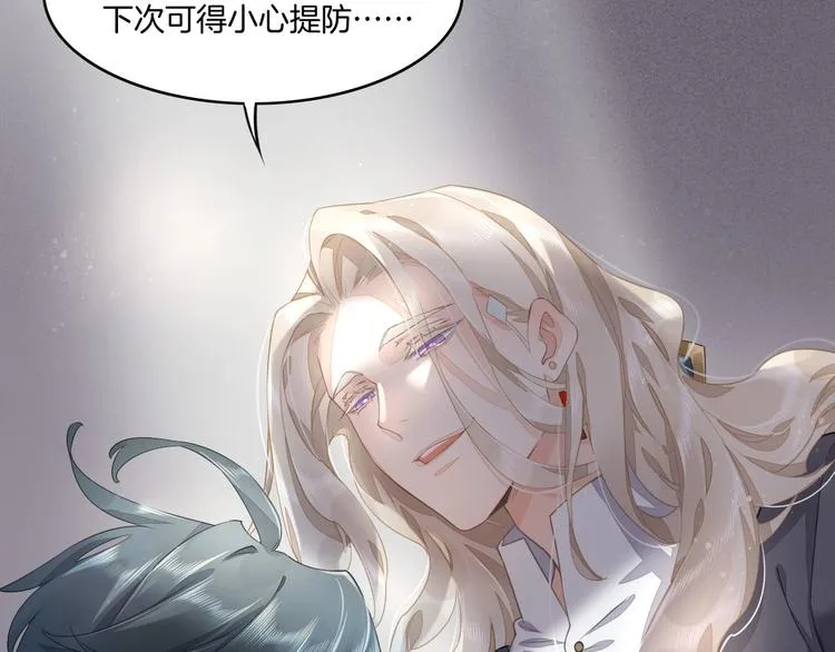 第4话 线索 第16页