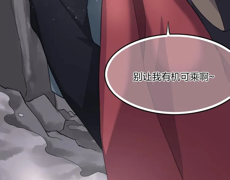 第4话 线索 第18页