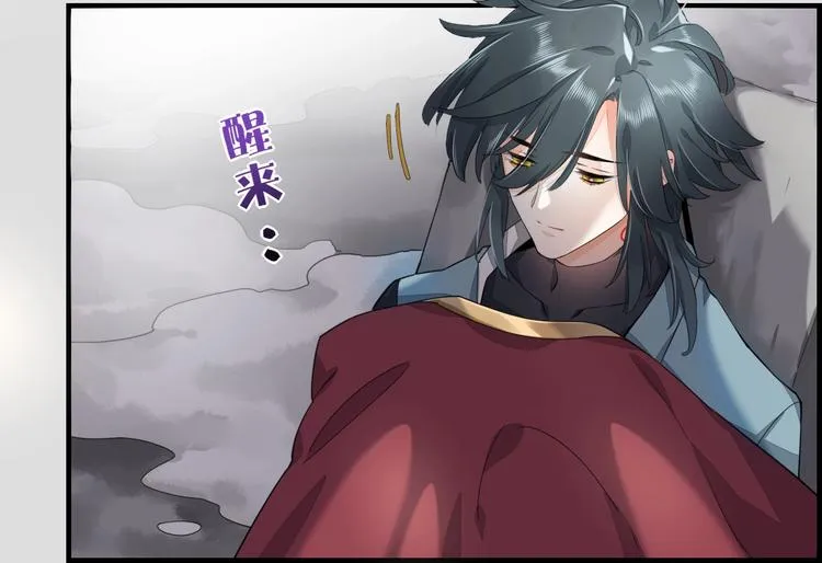 第4话 线索 第21页