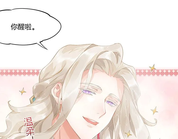 第4话 线索 第22页
