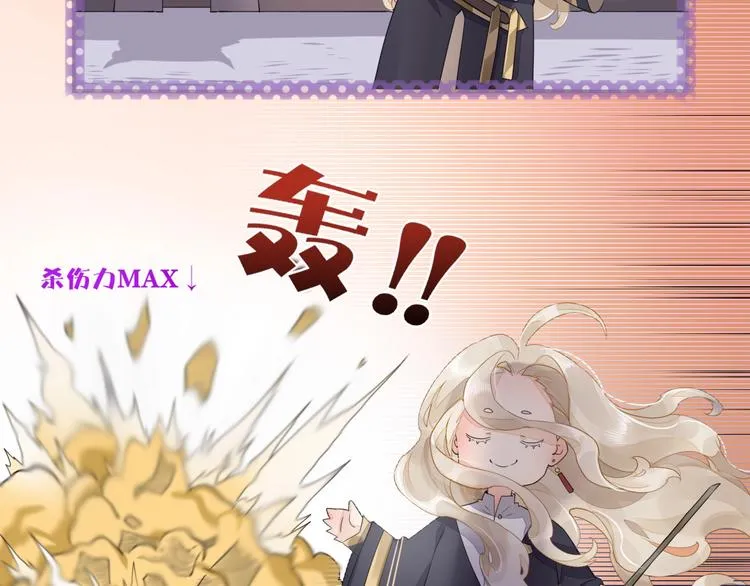 第4话 线索 第28页