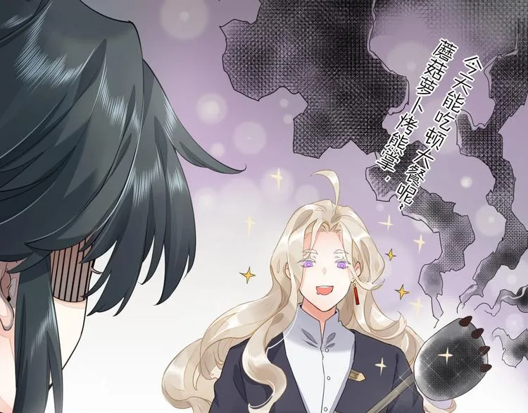 第4话 线索 第30页