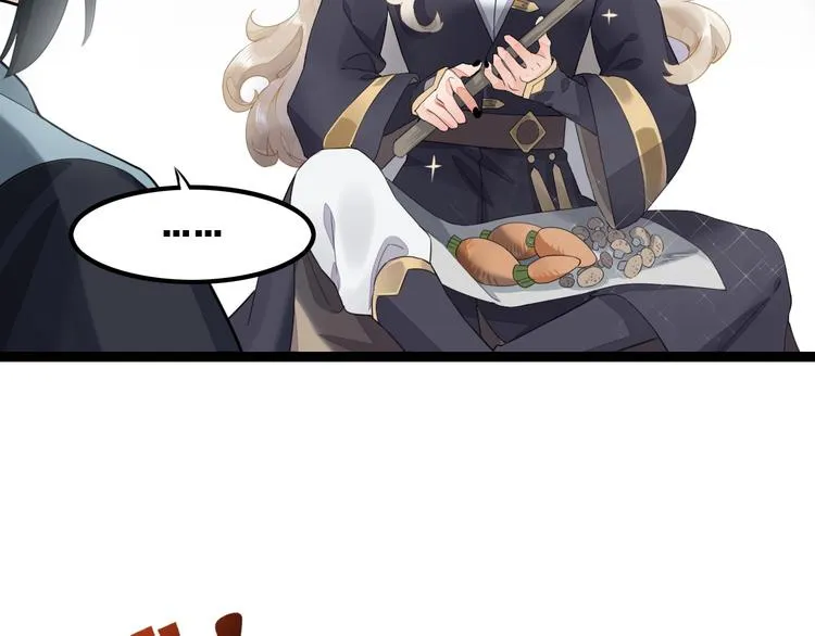 第4话 线索 第31页