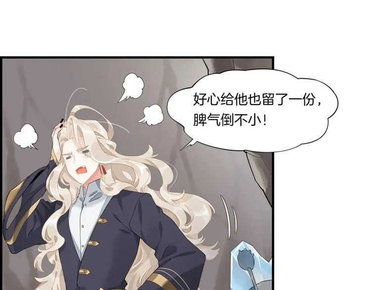 第4话 线索 第34页