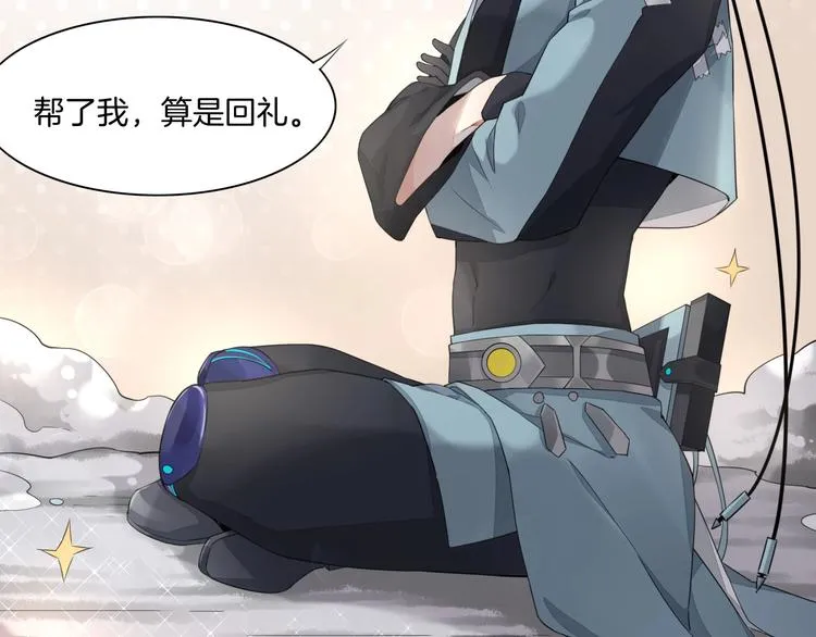 第4话 线索 第41页