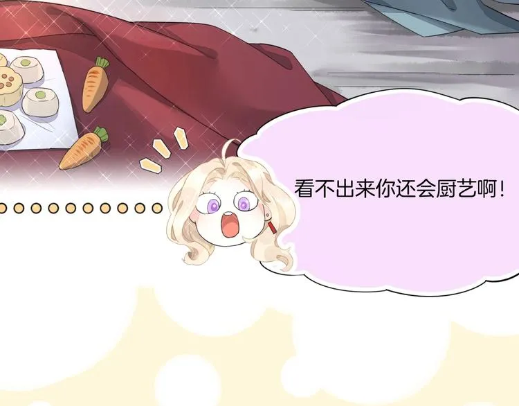 第4话 线索 第42页