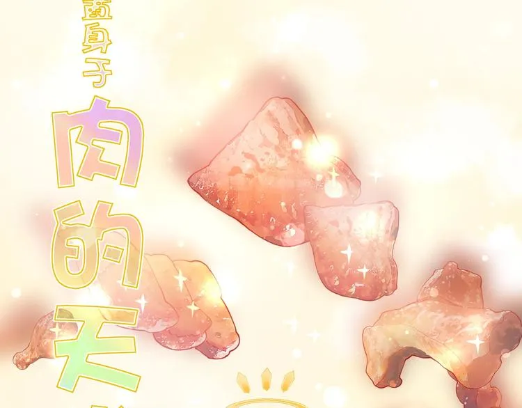 第4话 线索 第45页