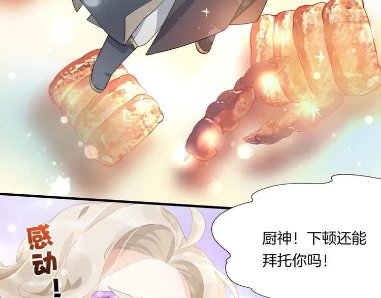 第4话 线索 第47页