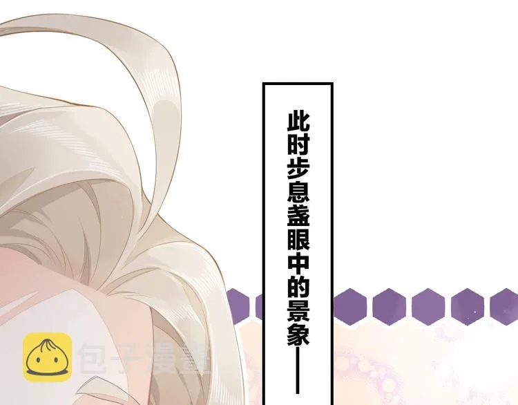 第4话 线索 第52页