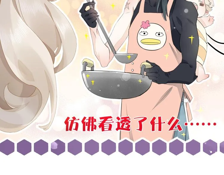第4话 线索 第54页