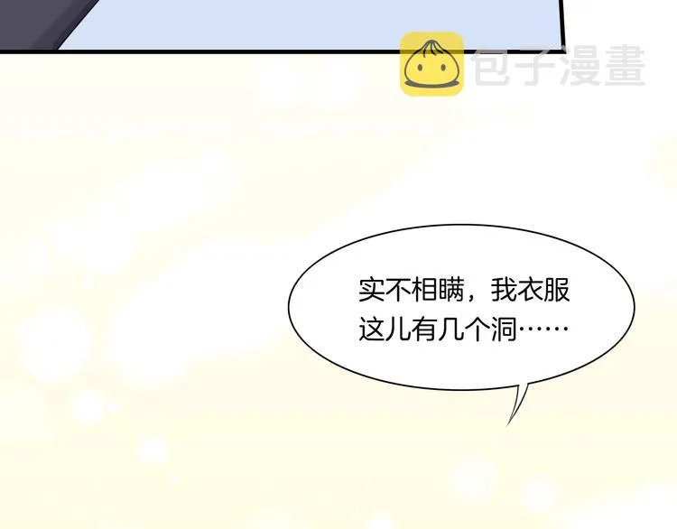 第4话 线索 第56页