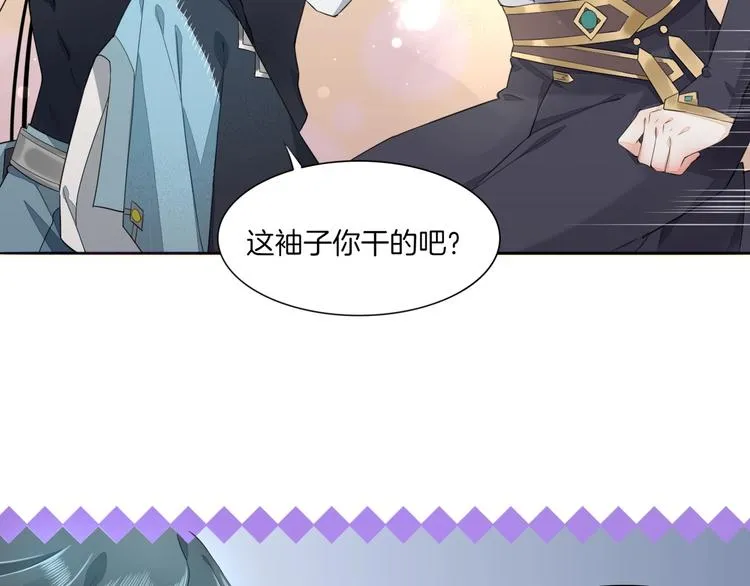 第4话 线索 第58页