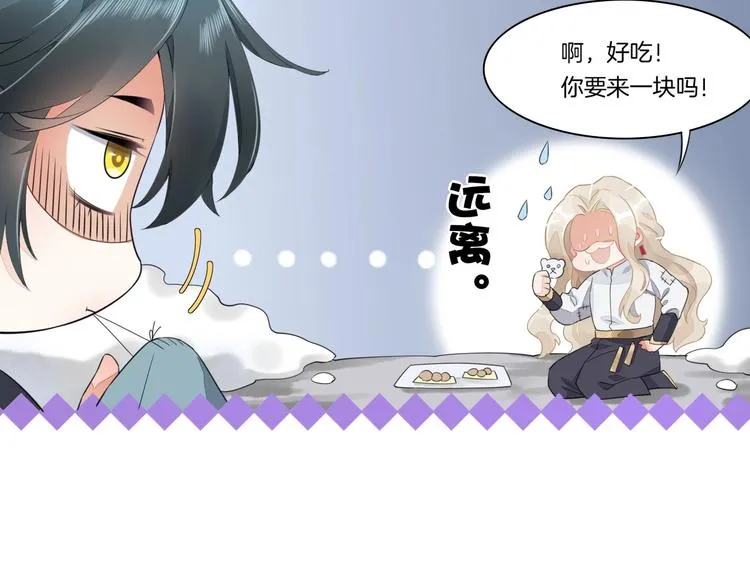 第4话 线索 第59页