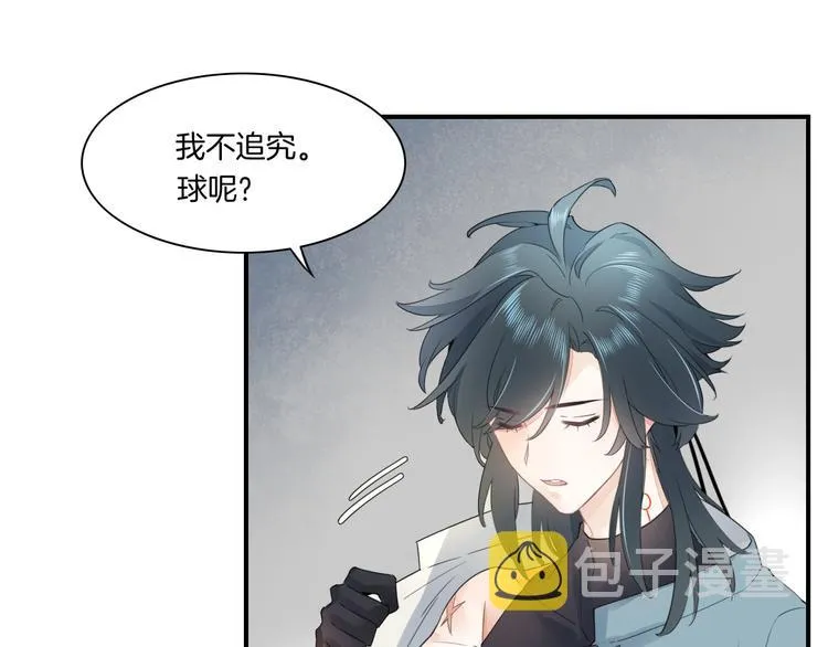第4话 线索 第61页