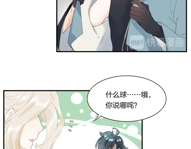第4话 线索 第62页