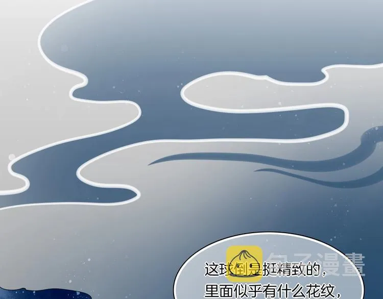 第4话 线索 第64页