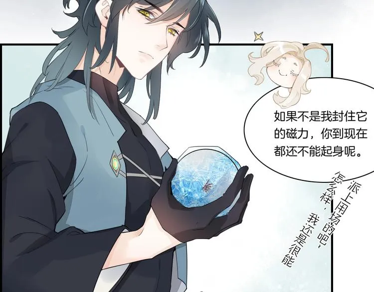 第4话 线索 第68页