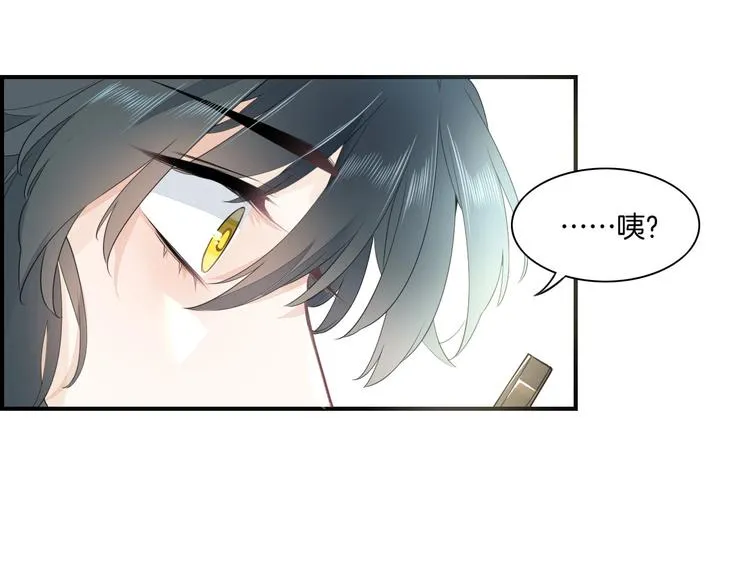 第4话 线索 第73页