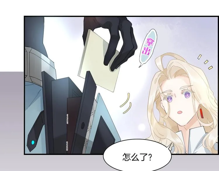 第4话 线索 第74页