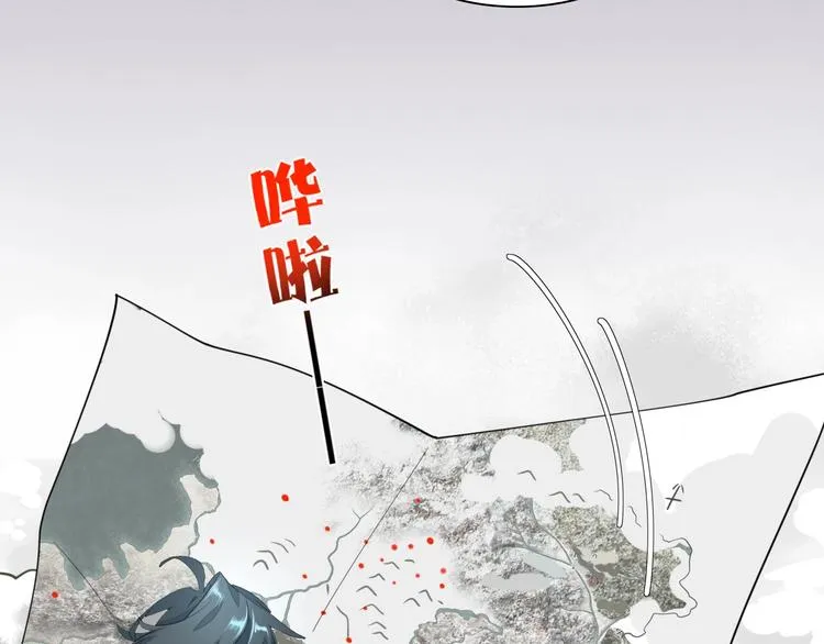 第4话 线索 第75页