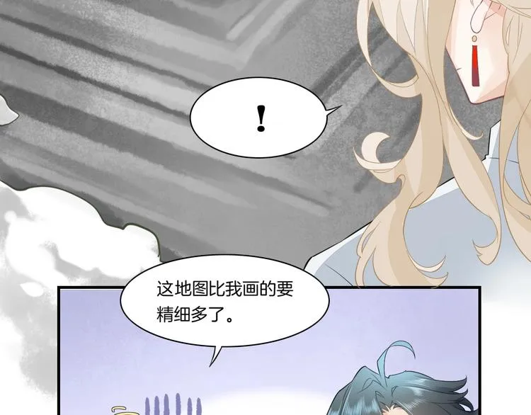 第4话 线索 第77页