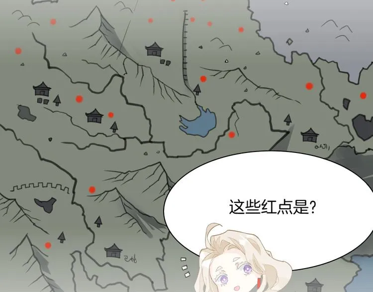 第4话 线索 第79页