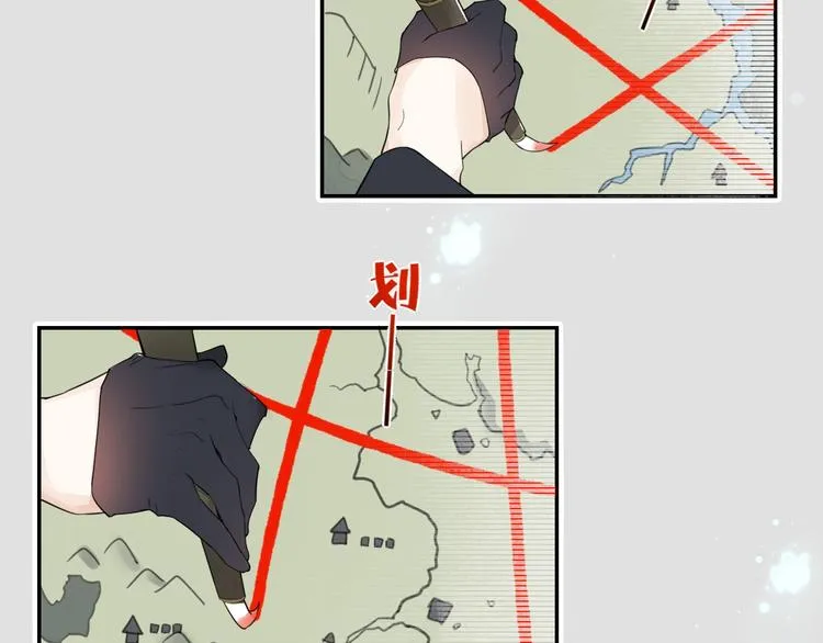 第4话 线索 第85页