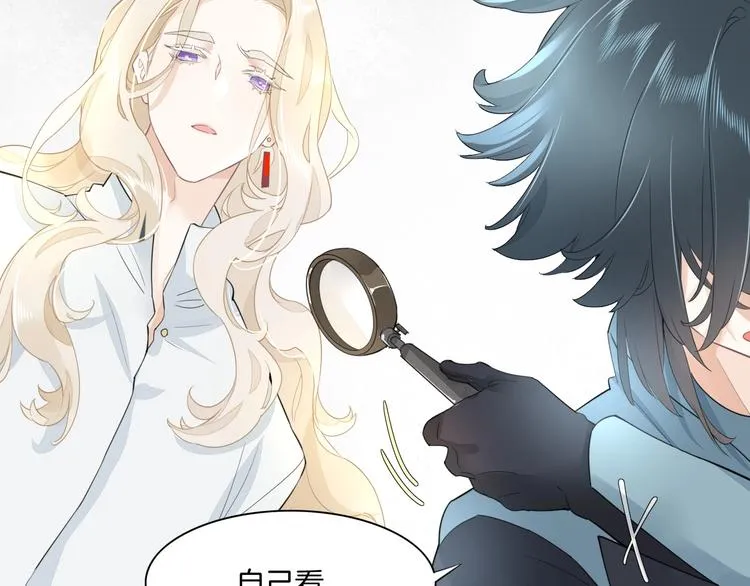第4话 线索 第87页