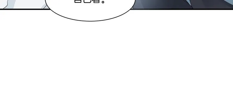 第4话 线索 第88页
